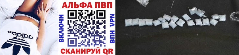 Alpha-PVP крисы CK Новопавловск