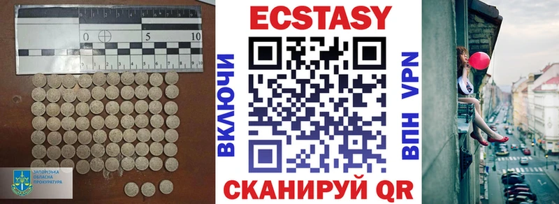ссылка на мегу ССЫЛКА  где купить наркоту  Новопавловск  Экстази Дубай 