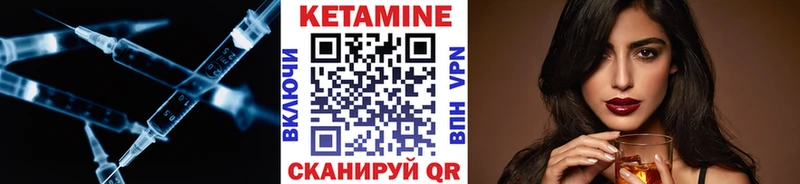 Кетамин ketamine  МЕГА ONION  Новопавловск  что такое  