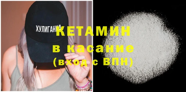 тгк Верея