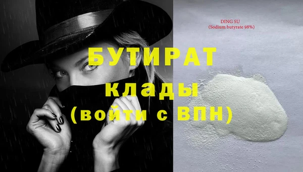 тгк Верея