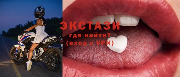 тгк Верея