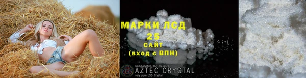 амфетамин Верхний Тагил