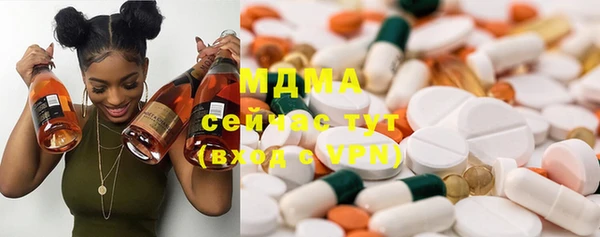 тгк Верея