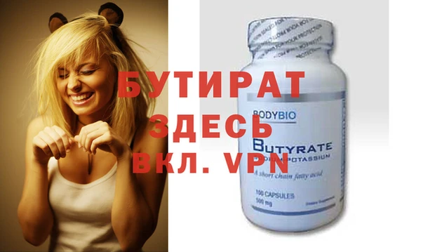 а пвп мука Верхнеуральск