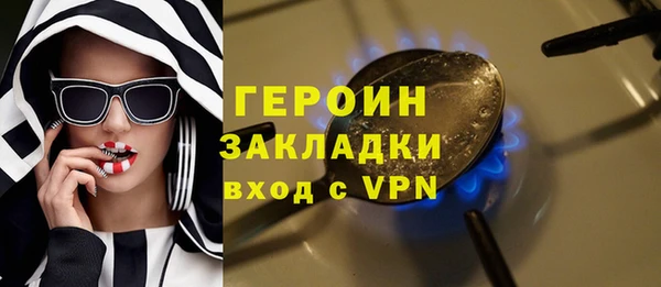 тгк Верея