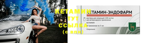 тгк Верея