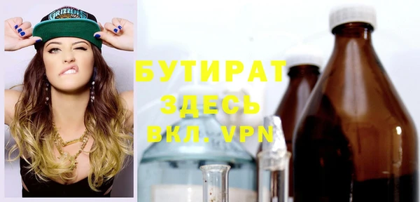 тгк Верея