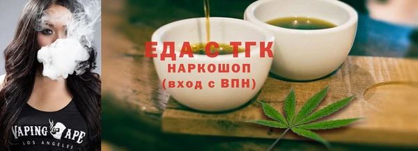 амфетамин Верхний Тагил