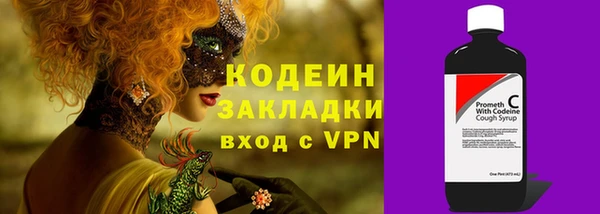 амфетамин Верхний Тагил