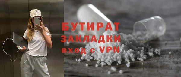 тгк Верея