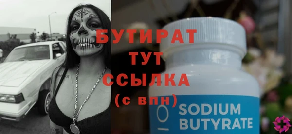 тгк Верея