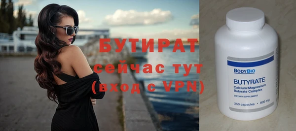 тгк Верея