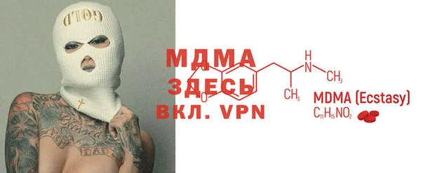 амфетамин Верхний Тагил