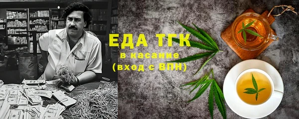 а пвп мука Верхнеуральск