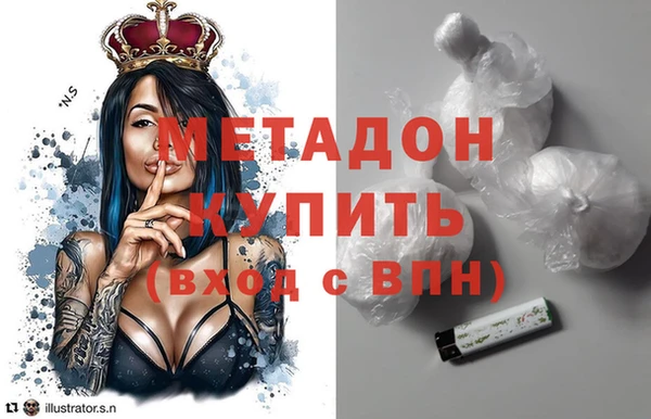 амфетамин Верхний Тагил