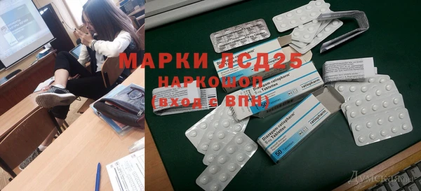 амфетамин Верхний Тагил