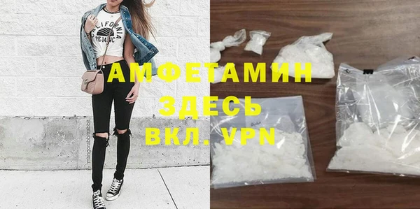 амфетамин Верхний Тагил