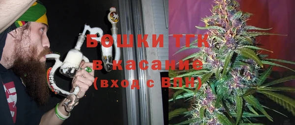 амфетамин Верхний Тагил