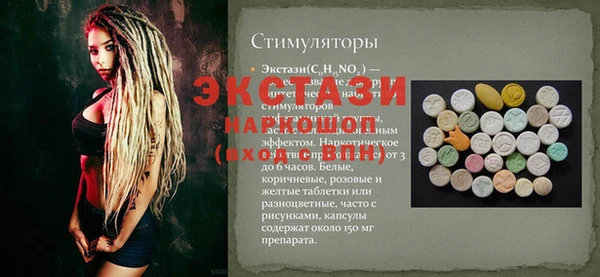 а пвп мука Верхнеуральск