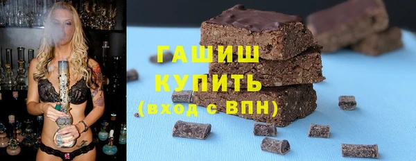 а пвп мука Верхнеуральск