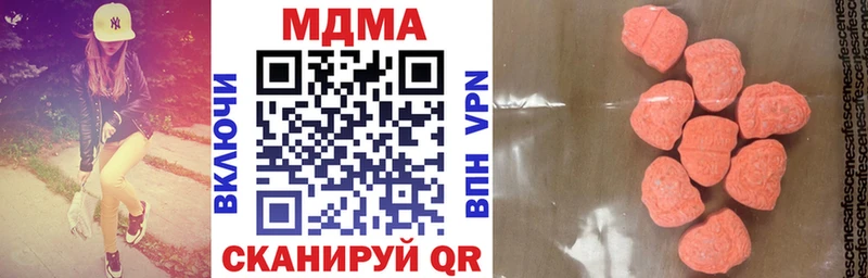 KRAKEN зеркало продажа наркотиков Новопавловск МДМА кристаллы