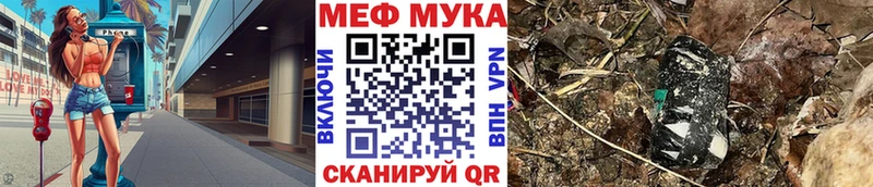 Мефедрон 4 MMC закладки Новопавловск