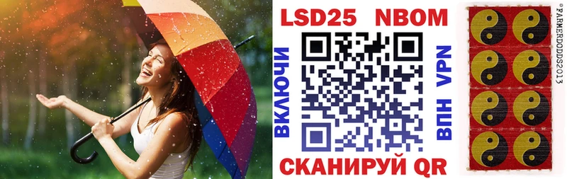 Марки NBOMe 1,5мг сайты даркнета официальный сайт Новопавловск
