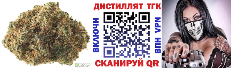 Дистиллят ТГК гашишное масло  Новопавловск 